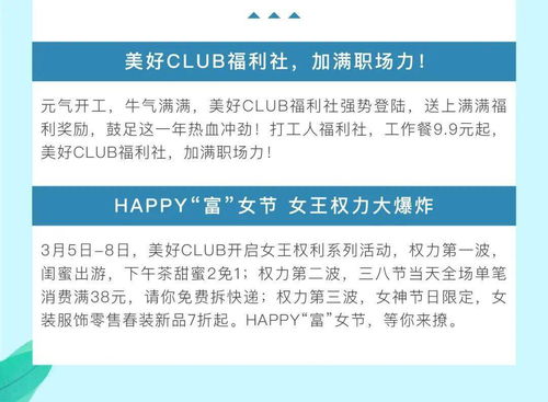 蘇州萬科客戶服務地圖（3月版） 檔案服務外包的升級與深化