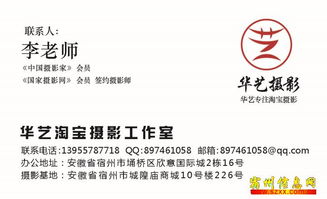 華藝攝影工作室 專業(yè)網(wǎng)店商品拍攝與檔案服務(wù)外包解決方案