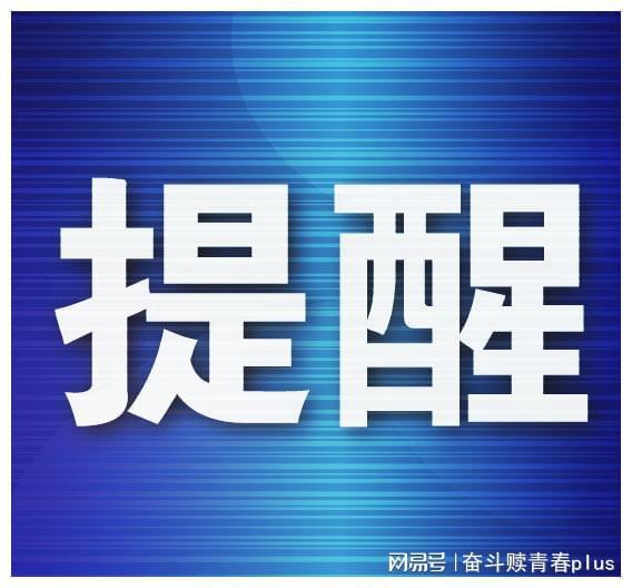 雨水檔案 5日夜間至6日下午我市有陣雨或雷陣雨，檔案服務(wù)外包銜接有序