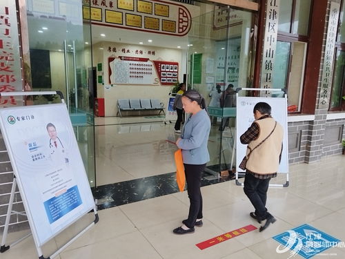 中山鎮衛生院特邀專家開設門診，為居民提供優質診療服務